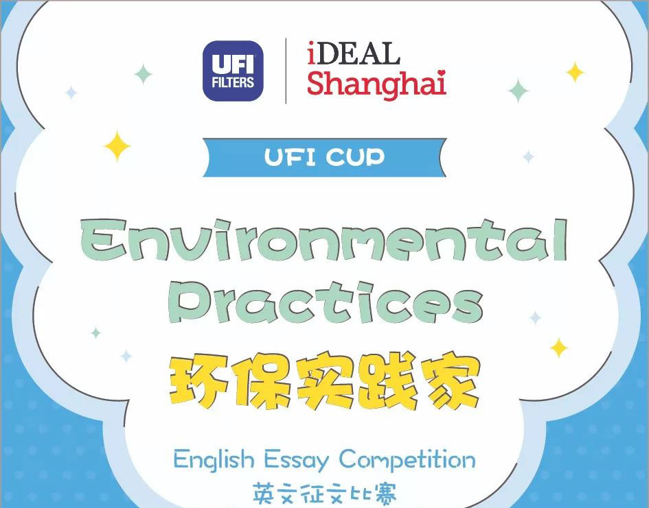 UFI_Cup_Shanghai_Daily_competition_preview MG不朽情缘(中国区)官方网站
