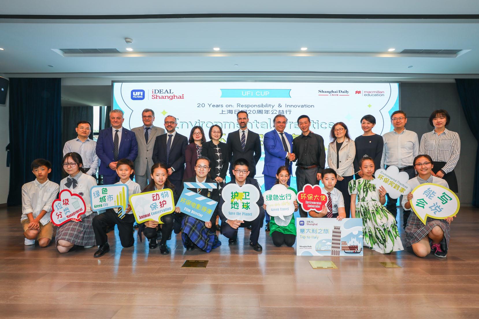 UFI_CUP_English_Essay_Competition_Shanghai_Daily MG不朽情缘(中国区)官方网站