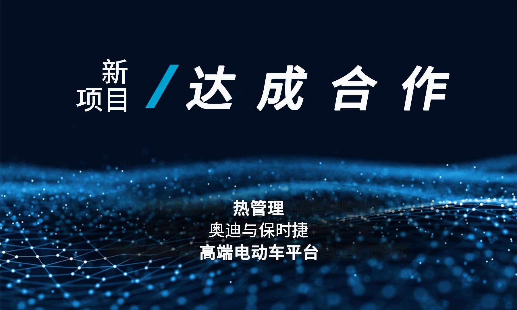MG不朽情缘(中国区)官方网站